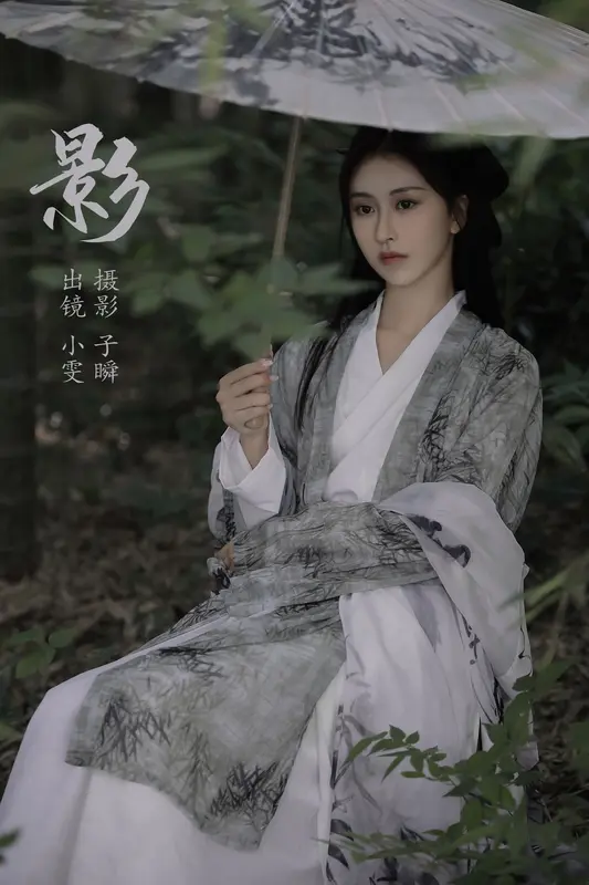 [YITUYU艺图语]2023.11.05 影 小雯 - 艺图语